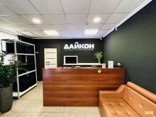 Доставка готовых блюд Дайкон в Петропавловске-Камчатском