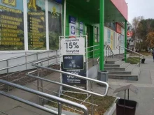 Аптеки Аптека всем в Черногорске