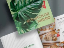 Дизайн рекламы Pincode Design в Краснодаре