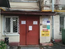 интернет-магазин Поливнадаче.ру в Балашихе
