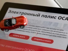 Авиабилеты Ждс спец трейд в Новокузнецке