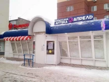 мясная лавка Рощинский в Стерлитамаке
