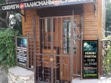 Sidorge, Октябрьская площадь, 1 киоск 
