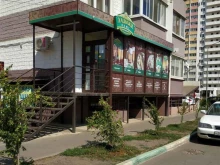 фирменный магазин Хадыжи плюс в Краснодаре