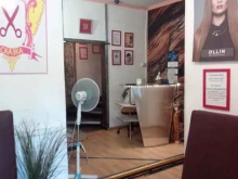 салон-парикмахерская Сказка в Реутове