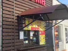 киоск быстрого питания Печка в Усть-Лабинске