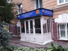 Управление ГО и ЧС Управление по делам гражданской обороны и защите населения и территорий от чрезвычайных ситуаций г. Брянска в Брянске