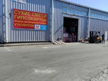 Магазин по продаже гипсокартона и сухих смесей, Осташковское шоссе, вл1Б ст41 