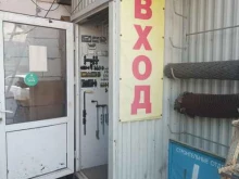 магазин строительных инструментов Строй сам в Москве