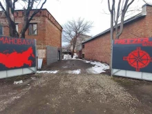 компания Экопрофи в Краснодаре