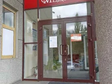клиника Медиум в Пятигорске
