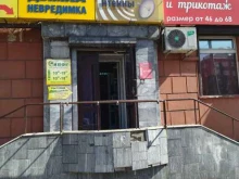 торгово-монтажная компания Антенны на Курако в Новокузнецке