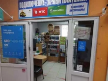 партнер Мегафон, Yota Салон сотовой связи в Астрахани