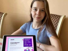 Алгоритмика, улица Адмирала Макарова, 8 