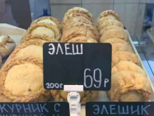 магазин-пекарня Дом хлеба в Уфе