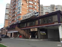 Системы безопасности и охраны Umdom123.ru в Краснодаре