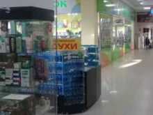 салон Арома-бар в Набережных Челнах