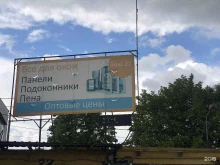 Всё для окон, Краснознамённая, 41 