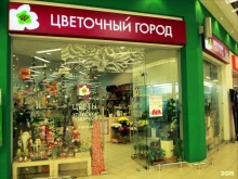 Цветочный город, Парашютная, 60 