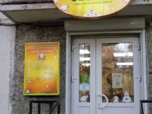 магазин Дом овечки в Мурманске