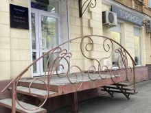 магазин женской одежды и обуви Topshop в Нижнем Тагиле