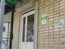 аптека Фармация в Боре