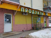 Алкогольные напитки Продуктовый магазин в Нижнем Новгороде