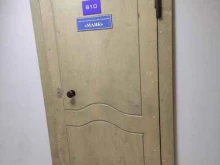компания Маяк в Перми