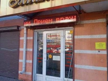 семейная парикмахерская Элита в Новороссийске