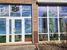 Оск 2, улица Лазо, 5а 