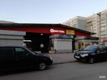 Овощи / Фрукты Магазин фруктов и овощей в Ульяновске