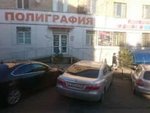магазин климатического оборудования ВентКлимат в Хабаровске