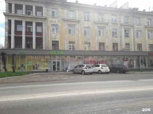 аптека Будь здоров! в Чите