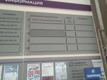 Пневматическое / компрессорное оборудование Пневмопромсервис в Орехово-Зуево
