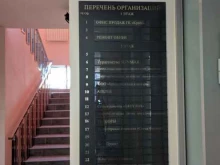 Поверка / калибровка измерительных приборов Центр Метрологии в Воронеже