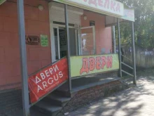 магазин Отделка в Богородске