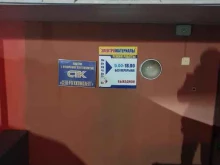 торговая компания Севертехкомплект в Сургуте