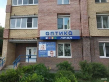 салон оптики Лекарь в Костроме