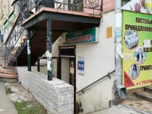Россиянка, Пролетарская улица, 41 