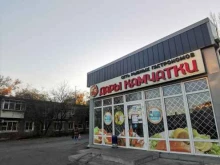 Овощи / Фрукты Магазин овощей и фруктов в Батайске