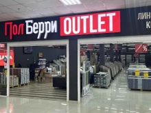 ПолБерри, Светлановская, 50 к1 