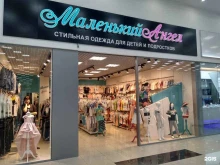 Маленькие ангелы, Вольский тракт, 2/1 