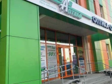 Аптеки Новая Аптека в Хабаровске