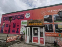 Лазерная резка Передовик в Белогорске