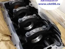 автоцентр Автосток в Оренбурге