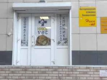 ветеринарный центр Ника-vet в Находке