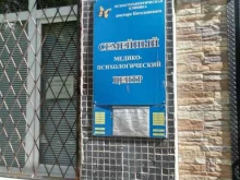 центр лечения вредных привычек Психотерапевтическая клиника доктора Котелевского Г.Г. в Пскове