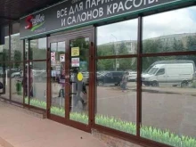 профессиональный магазин для парикмахеров Ставвер в Невинномысске