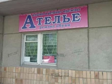 ателье Шов в Красноярске