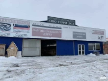 компания Терри Дол в Вологде